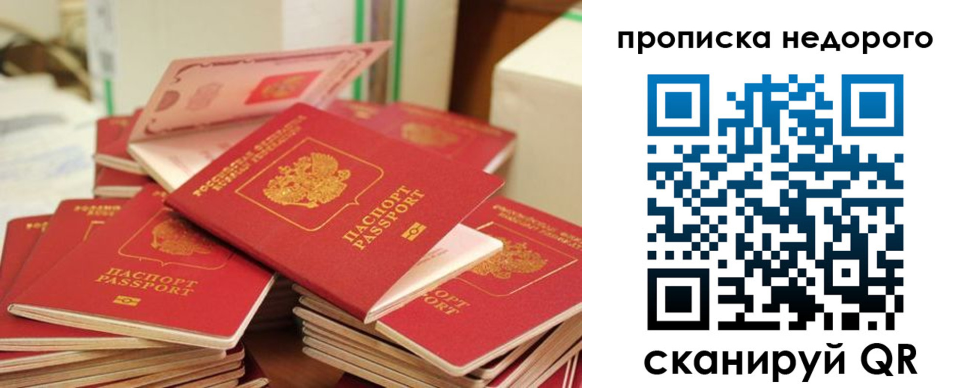временная регистрация в квартире в Костромской области