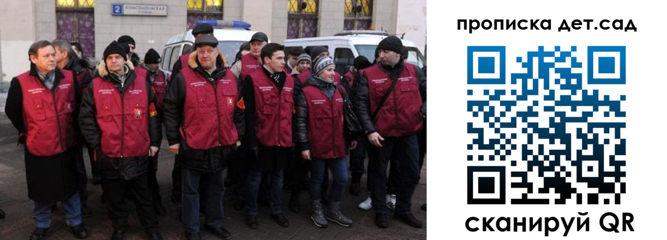временная регистрация надежно в Костромской области
