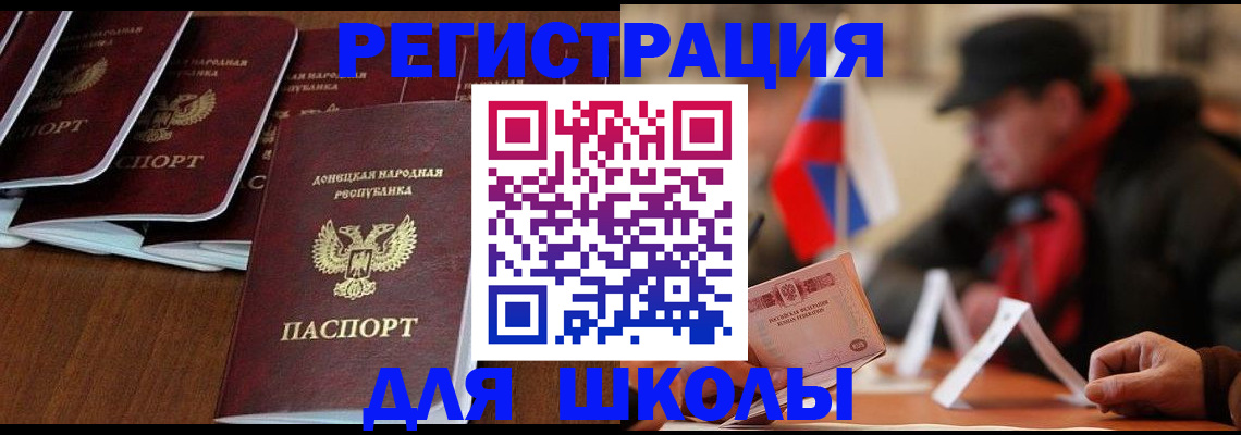 прописка от собственника в Костромской области