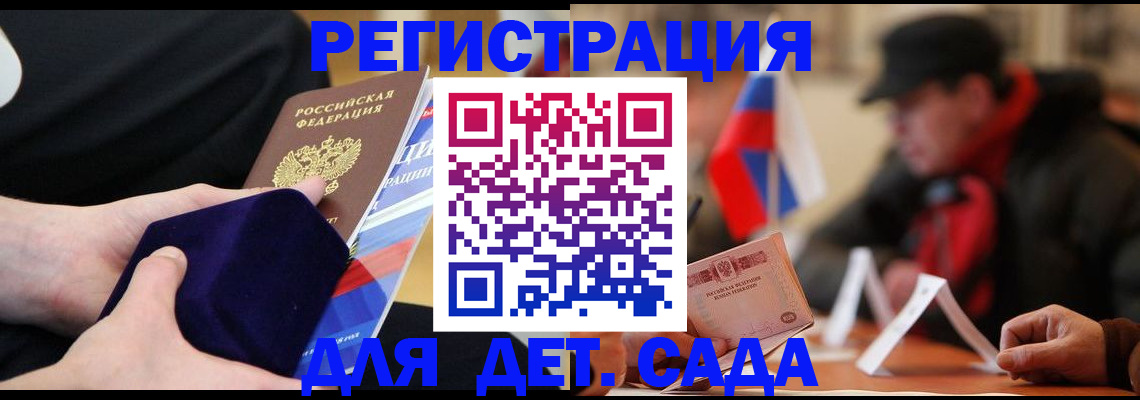 временная регистрация госуслуги в Костромской области