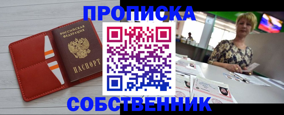регистрация для дет. сада в Костромской области