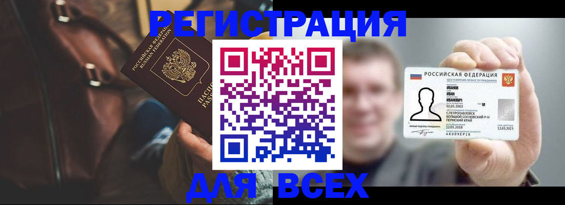 временная регистрация в квартире в Костромской области